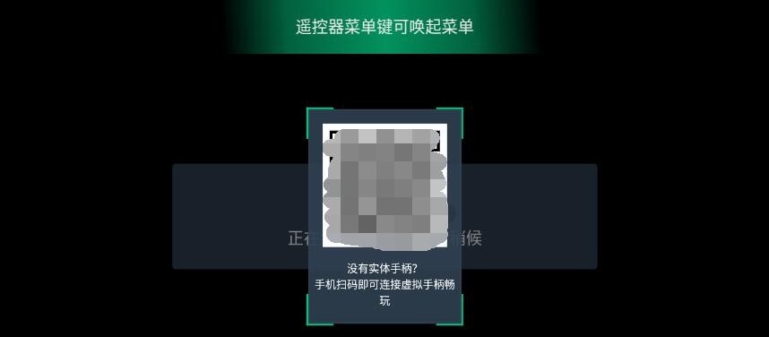 网易云游戏tv版