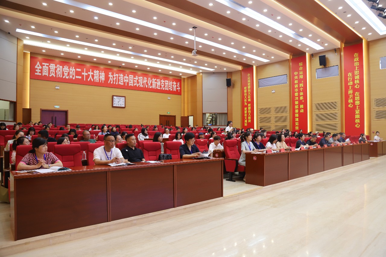 黑河市安吉游戏幼小科学衔接改革实践总结会_幼儿园游戏专题总结_逊克县幼儿园心育融通五育并举园本化实践项目