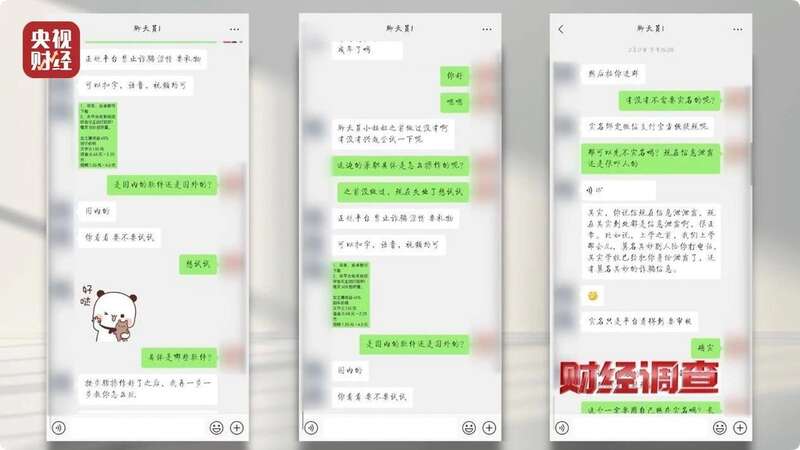 交友软件消费陷阱_约炮社交软件_聊天交友软件涉黄调查