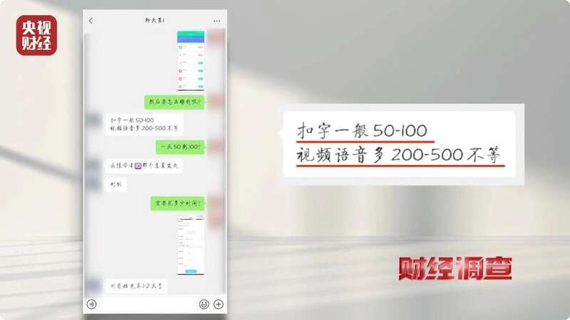 交友软件消费陷阱_约炮社交软件_聊天交友软件涉黄调查
