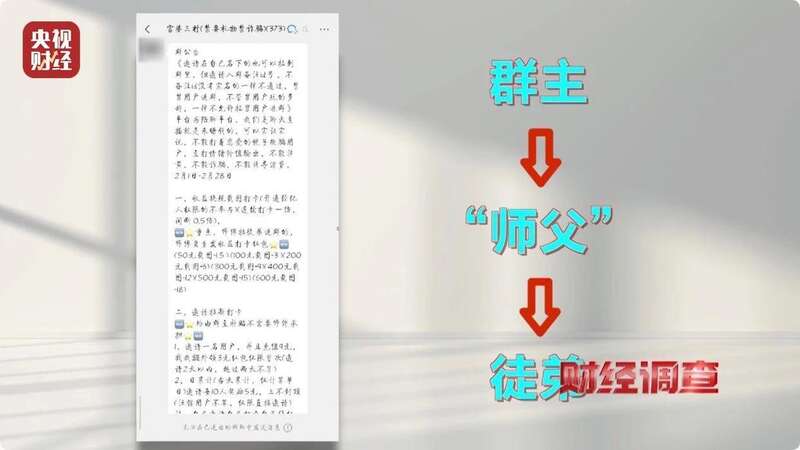 交友软件消费陷阱_约炮社交软件_聊天交友软件涉黄调查