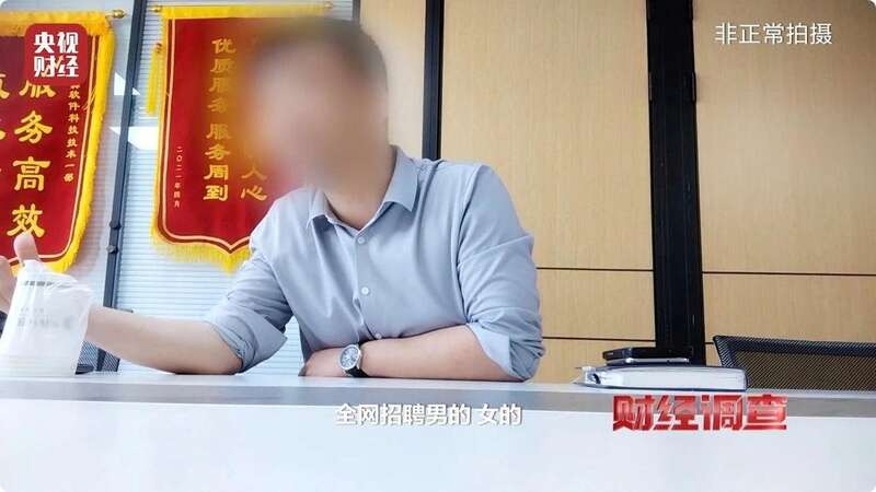 约炮社交软件_聊天交友软件涉黄调查_交友软件消费陷阱