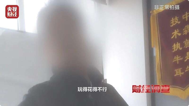 约炮社交软件_交友软件消费陷阱_聊天交友软件涉黄调查