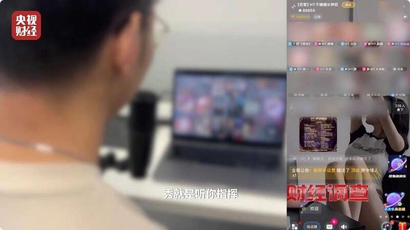 交友软件消费陷阱_约炮社交软件_聊天交友软件涉黄调查