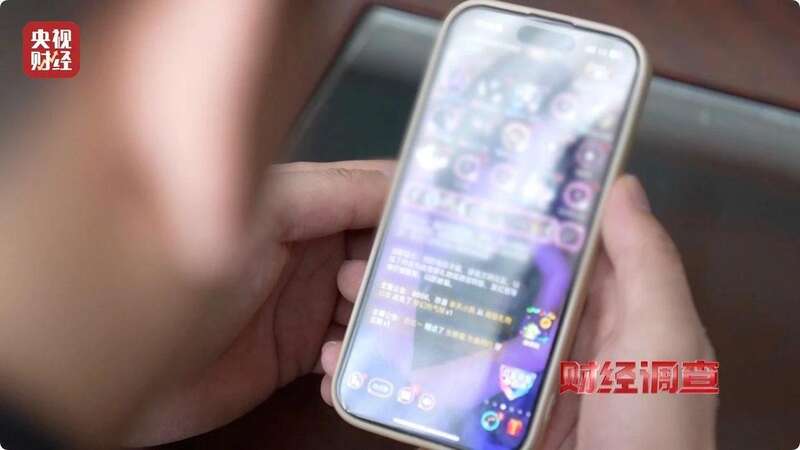 聊天交友软件涉黄调查_约炮社交软件_交友软件消费陷阱