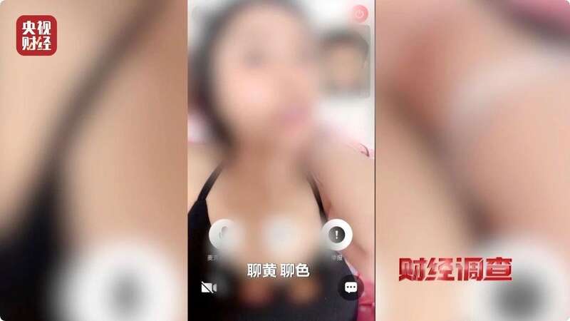 交友软件消费陷阱_约炮社交软件_聊天交友软件涉黄调查