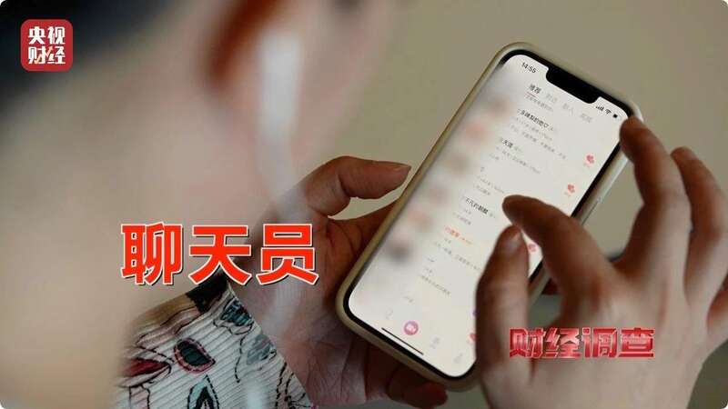 交友软件消费陷阱_约炮社交软件_聊天交友软件涉黄调查