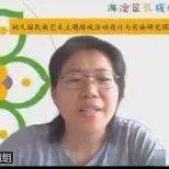 民族幼儿园课题研究_民族艺术游戏活动设计_幼儿园游戏专题总结