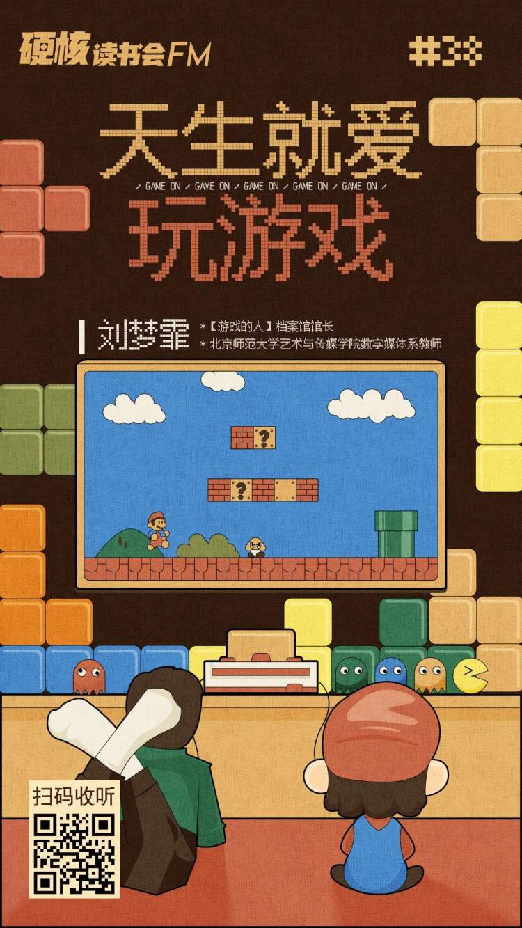 在游戏里,我比现实更完整 | 专访刘梦霏