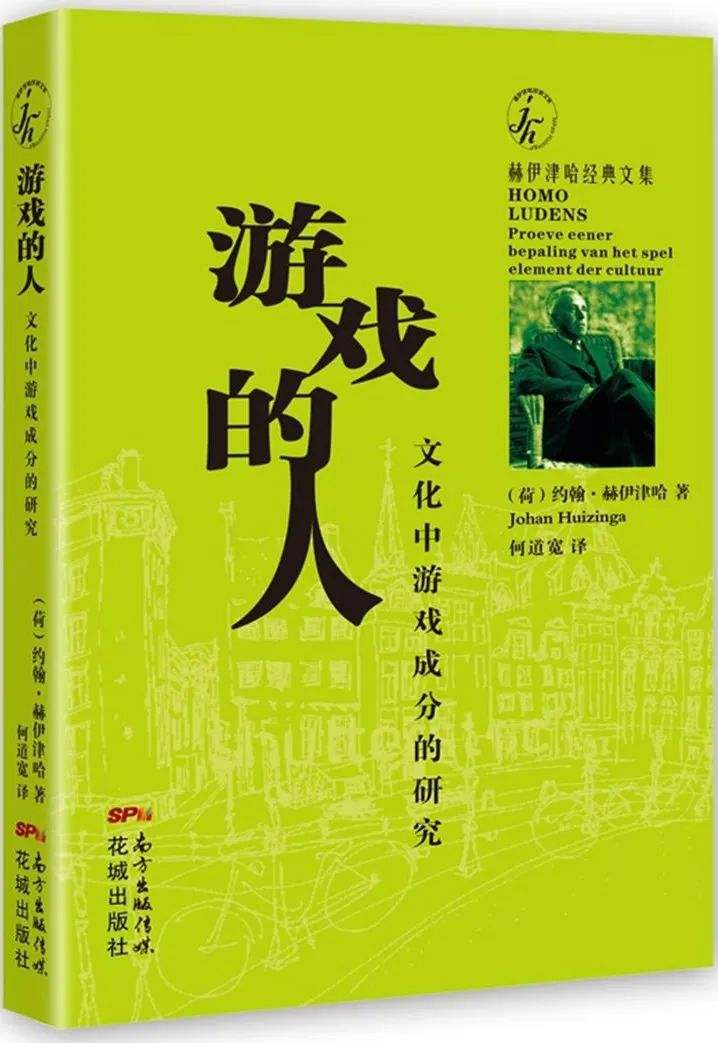游戏人专题_游戏活动专题_游戏怼人大全