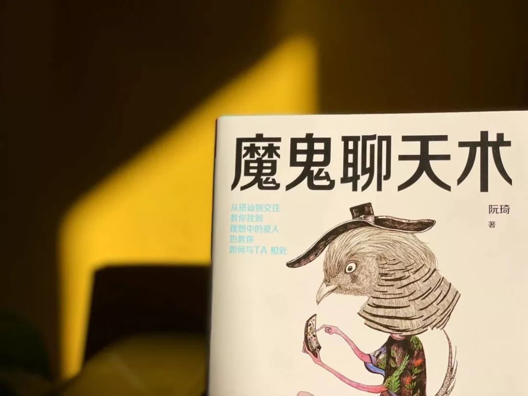 如何妹子搭讪_搭讪如何_把妹技巧之社交搭讪
