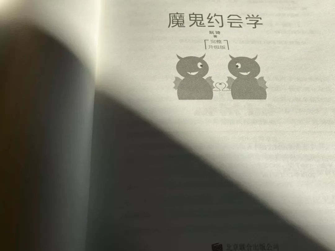 如何妹子搭讪_搭讪如何_把妹技巧之社交搭讪