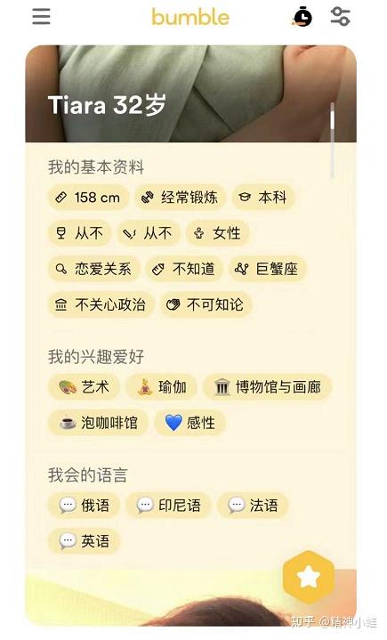 中国主流社交软件_社交国内软件排行榜_国内的社交软件