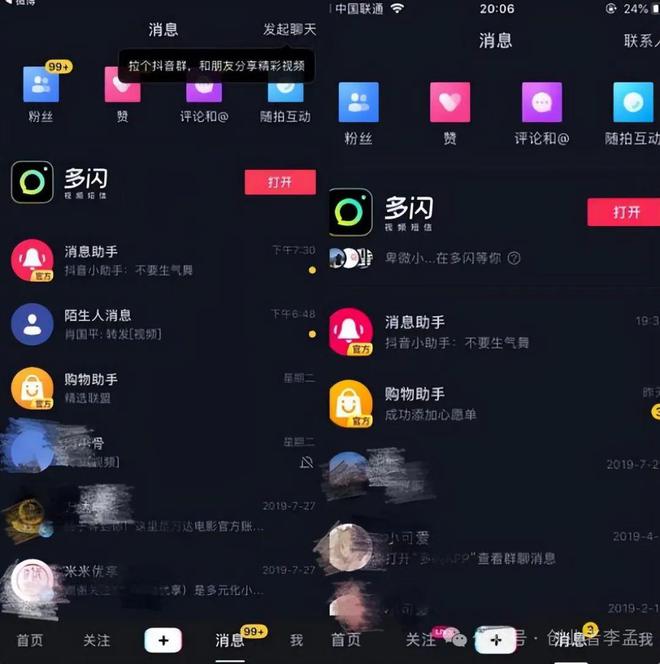 国内的社交软件_社交国内软件哪个好_国内知名社交软件