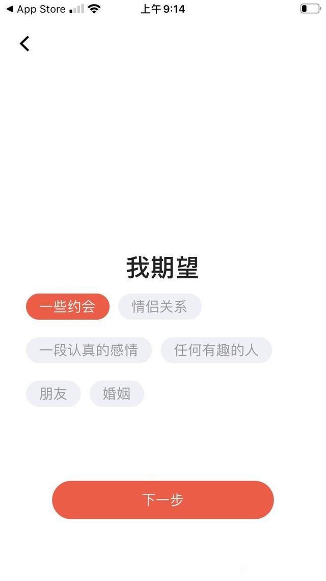 交友app排行榜前十名 很多约会软件app都不靠谱