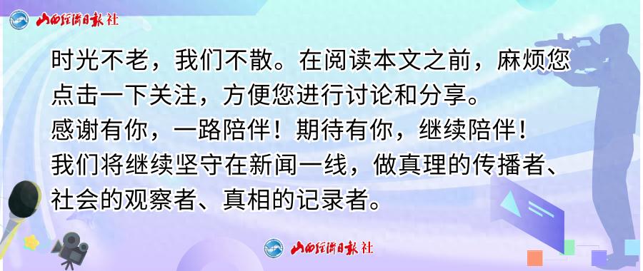 山西出台省级煤矿、非煤矿山安全管理职责清单