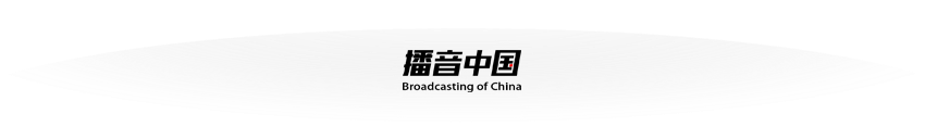 电视新闻同期的运用_新闻同期声_新闻同期声的稿子怎么写