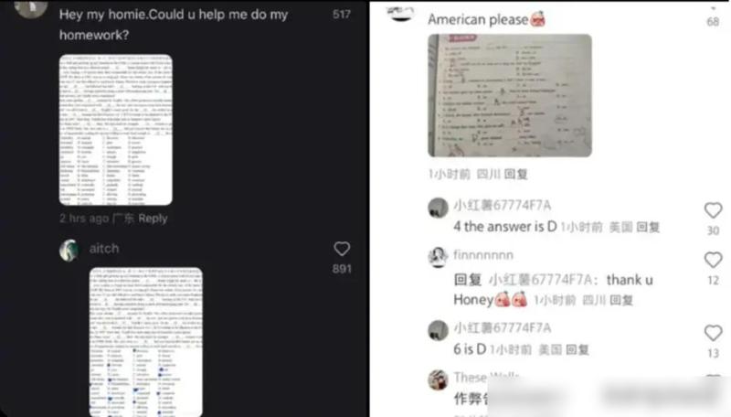 美媒集体惊呼什么是小红书？“TikTok难民”如何玩转中国社交网络