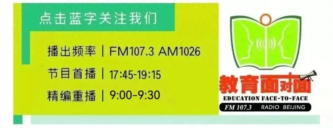 【筑梦青春 启航未来】实战演练:求职技巧与面试攻略