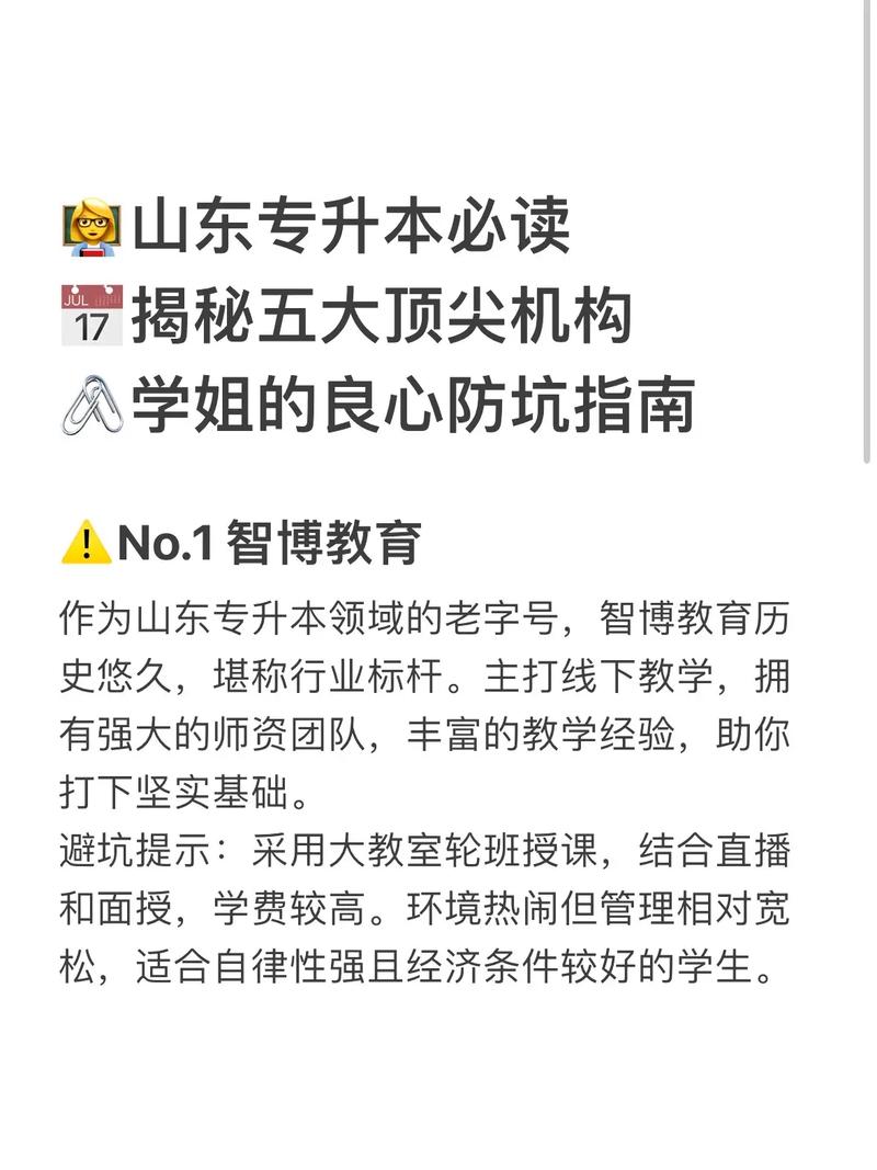高颜值外围女双飞真的能轻松月入十万吗？——2025年灰色产业新人防坑指南