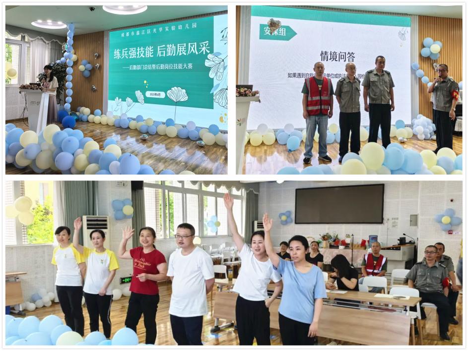 幼儿园游戏专题总结_2025年春季学期总结_成都市温江区光华实验幼儿园