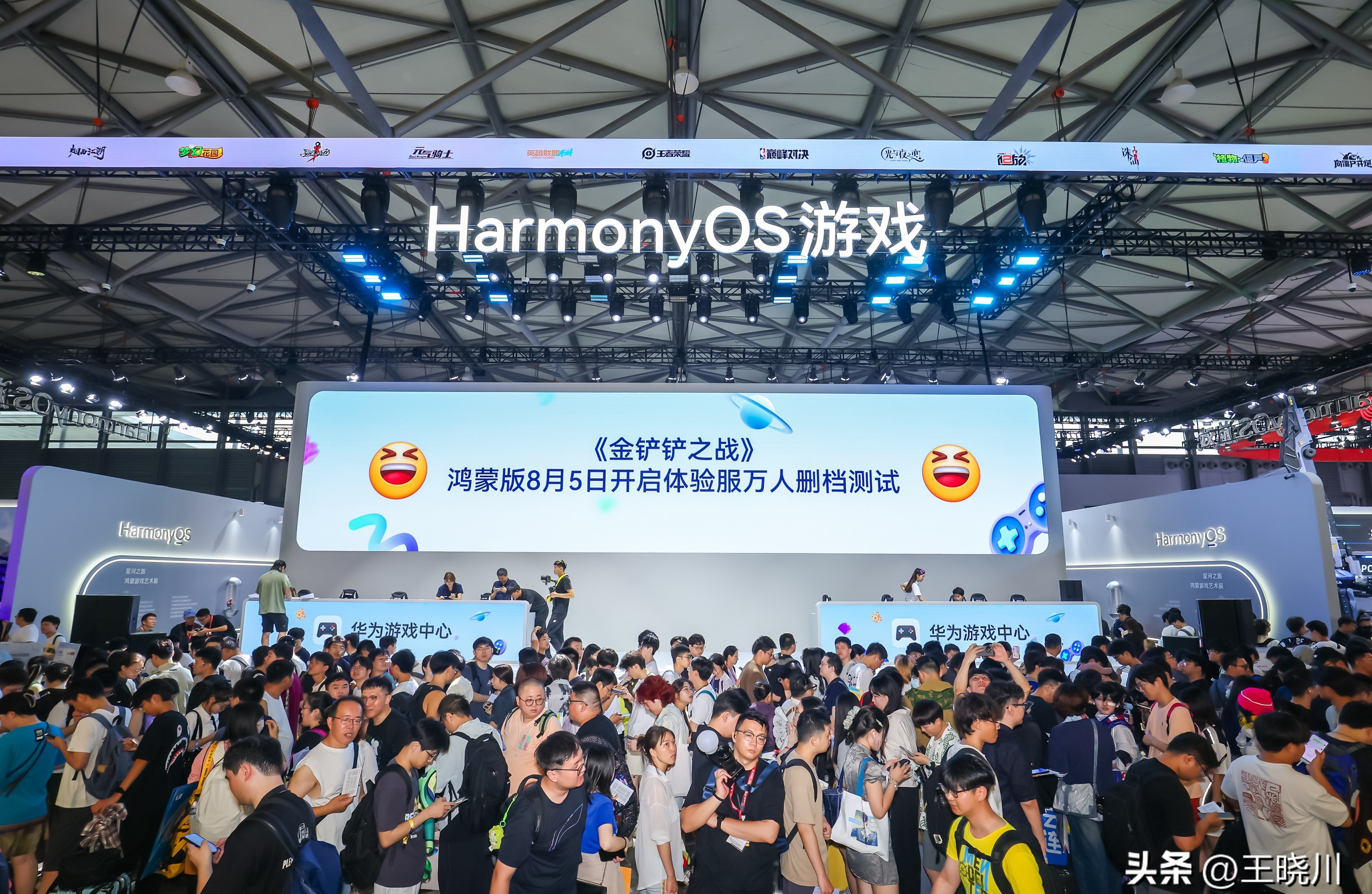 游戏专题页面_鸿蒙智慧屏游戏体验_鸿蒙游戏加载速度