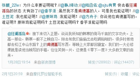 社交营销网络_肯德基SNS平台品牌策略_肯德基社交网络营销案例分析