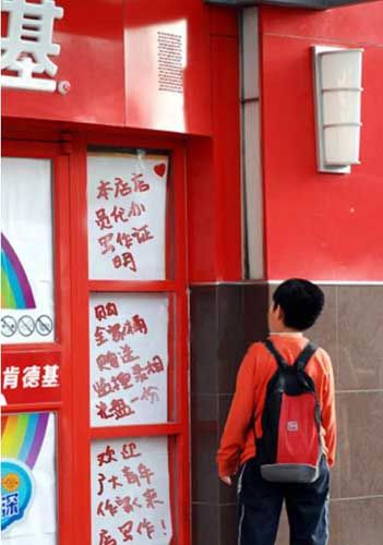 社交营销网络_肯德基社交网络营销案例分析_肯德基SNS平台品牌策略
