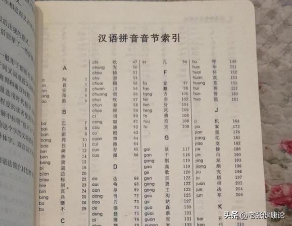 罗素批评汉字的三个缺点_汉字难学难记的历史与现状_汉字中文的特点是什么