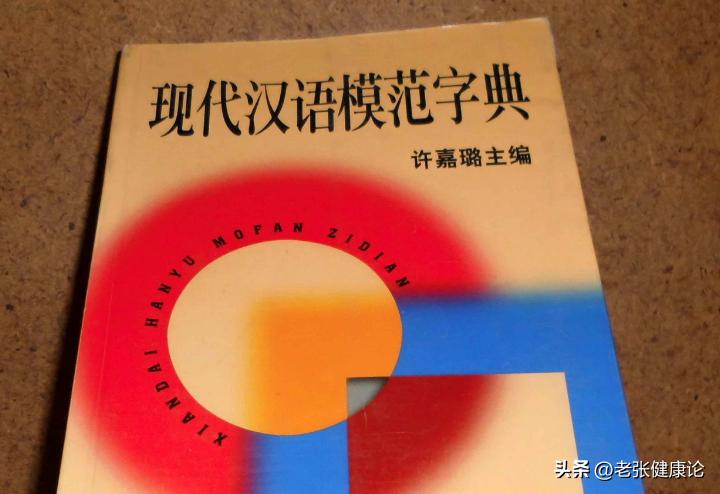 罗素批评汉字的三个缺点_汉字难学难记的历史与现状_汉字中文的特点是什么