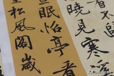 罗素批评汉字的三个缺点_汉字难学难记的历史与现状_汉字中文的特点是什么