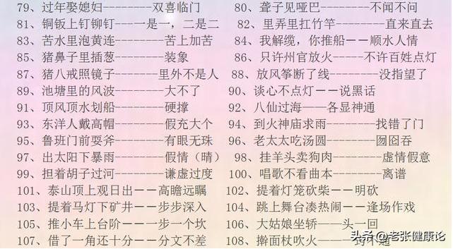罗素批评汉字的三个缺点_汉字难学难记的历史与现状_汉字中文的特点是什么
