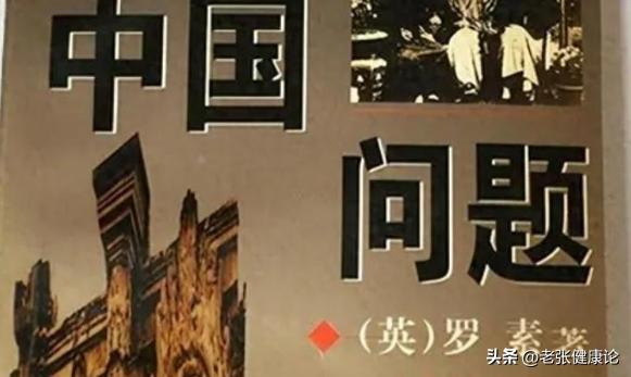 汉字难学难记的历史与现状_汉字中文的特点是什么_罗素批评汉字的三个缺点