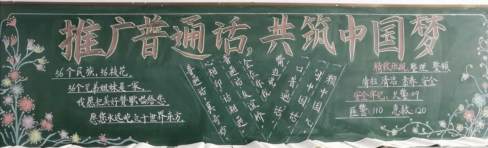 汉字中文的特点是什么_汉民族共同语与方言的发展_什么是普通话的起源