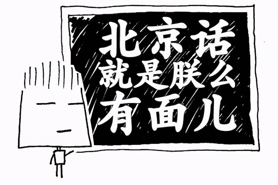 什么是普通话的起源_汉民族共同语与方言的发展_汉字中文的特点是什么
