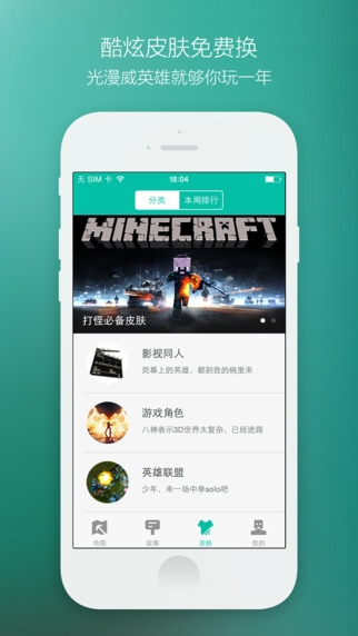 多玩盒子地下城_dnf盒子官方_dnf多玩盒子官网