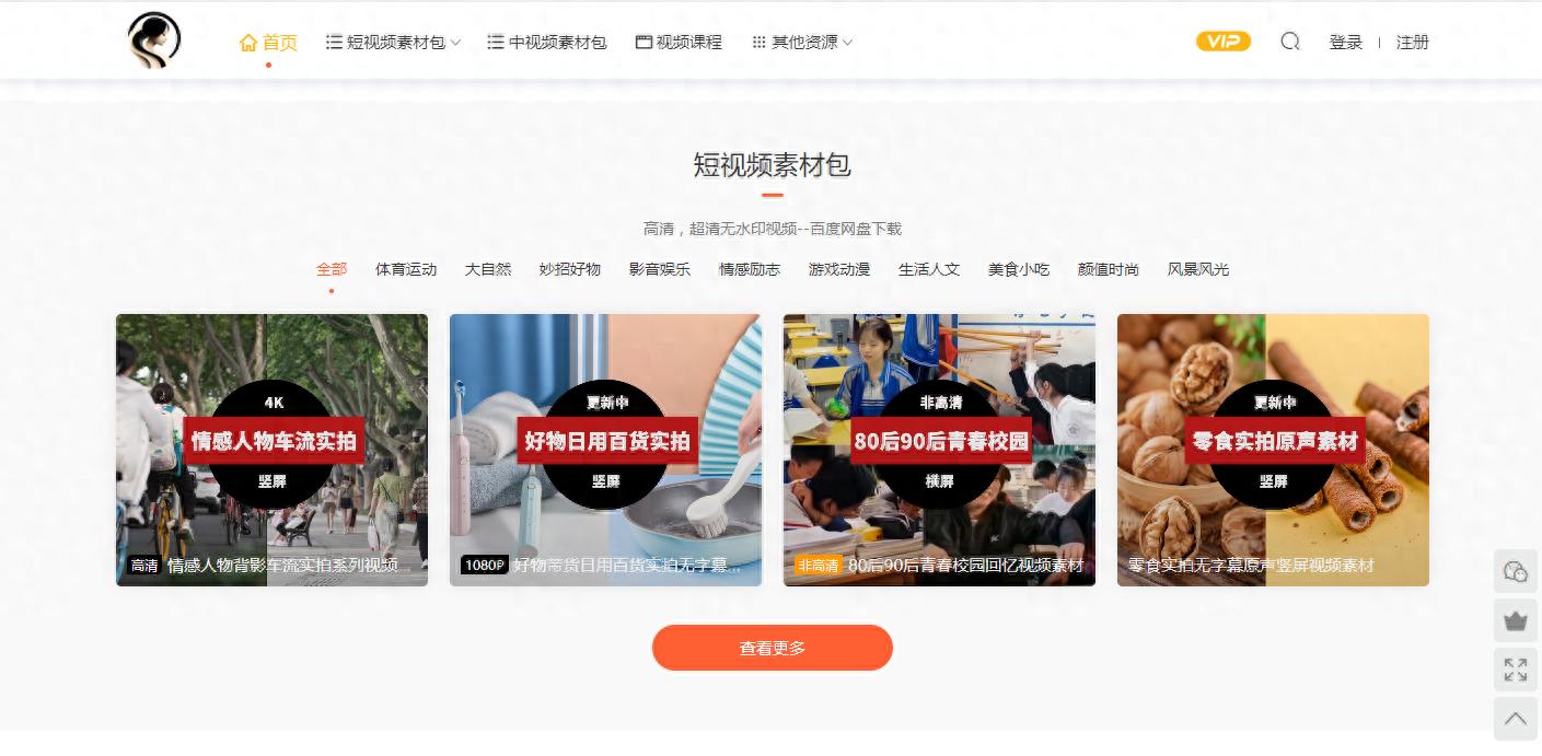 国外高清短视频素材哪里找，推荐几个国外高清短视频下载网站