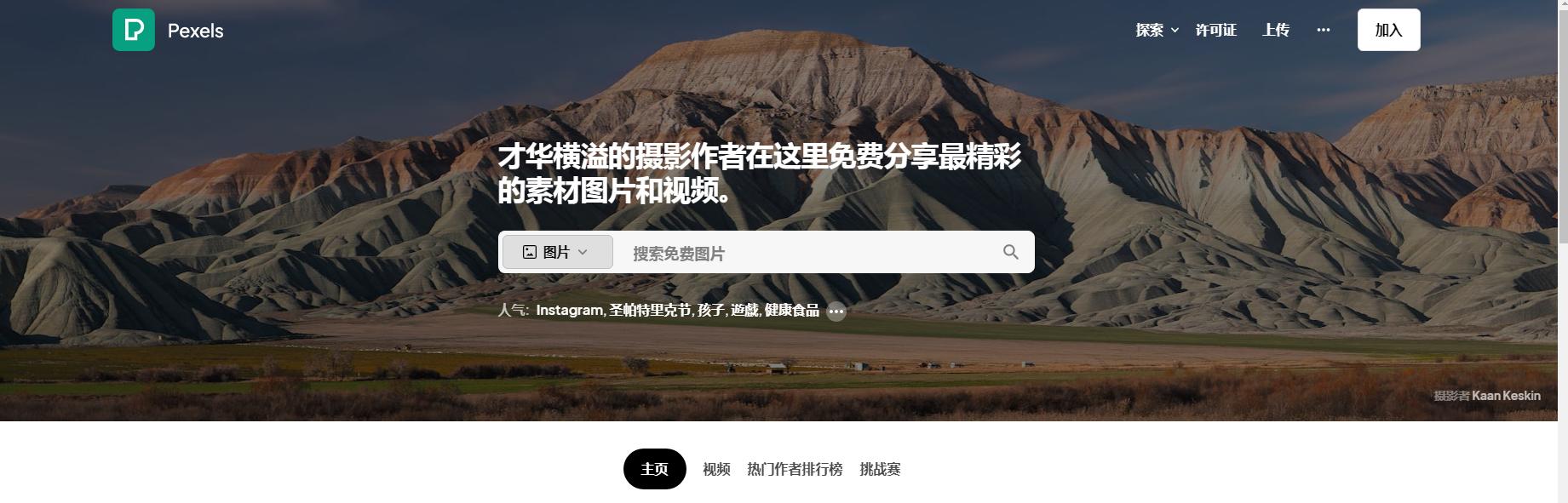 轻月网素材下载_国外短视频社交网站_国外高清短视频下载网站