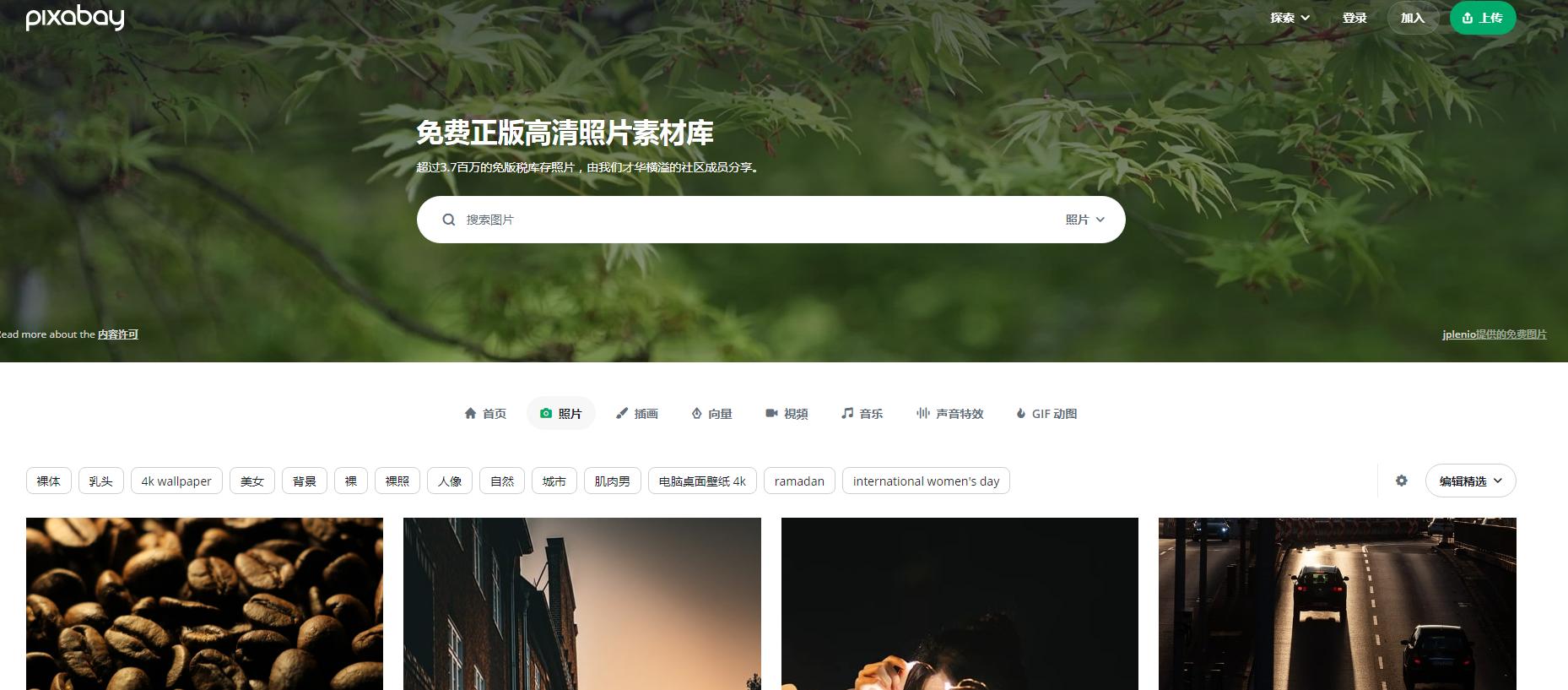 轻月网素材下载_国外高清短视频下载网站_国外短视频社交网站