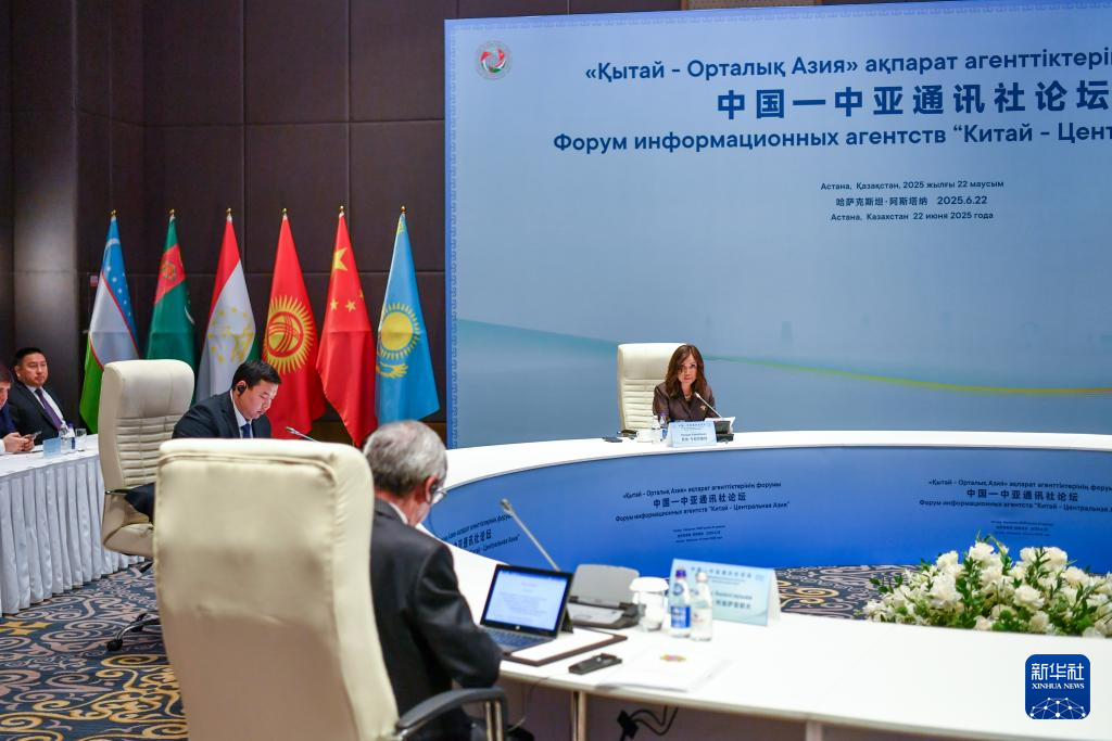 新华社傅华阿斯塔纳_中国新华新闻电视网 张浩_中国中亚通讯社论坛