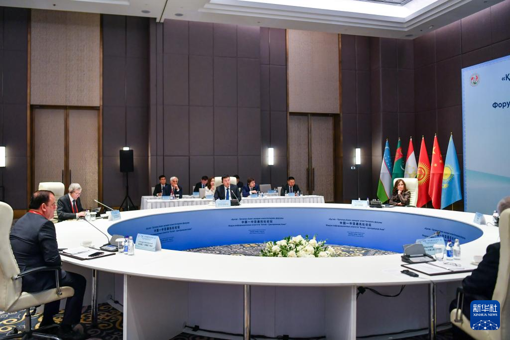 中国中亚通讯社论坛_中国新华新闻电视网 张浩_新华社傅华阿斯塔纳