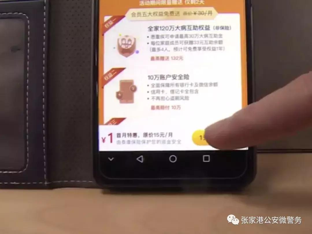 轻松筹社交版网页版_轻松筹平台条款研究_轻松筹捐款自动扣款