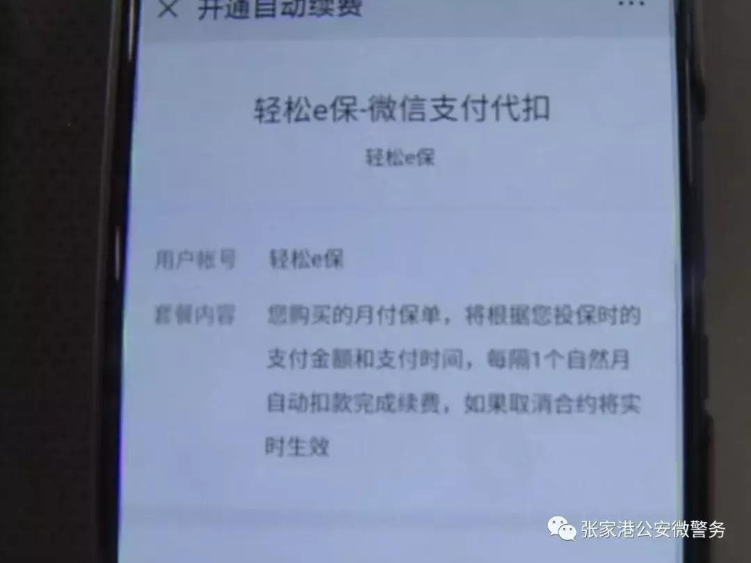轻松筹平台条款研究_轻松筹捐款自动扣款_轻松筹社交版网页版