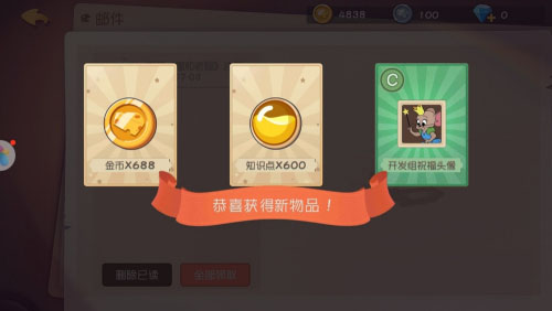 猫和老鼠手游汤姆抓杰瑞_猫和老鼠官服多人合作竞技手游_猫和老鼠专题游戏