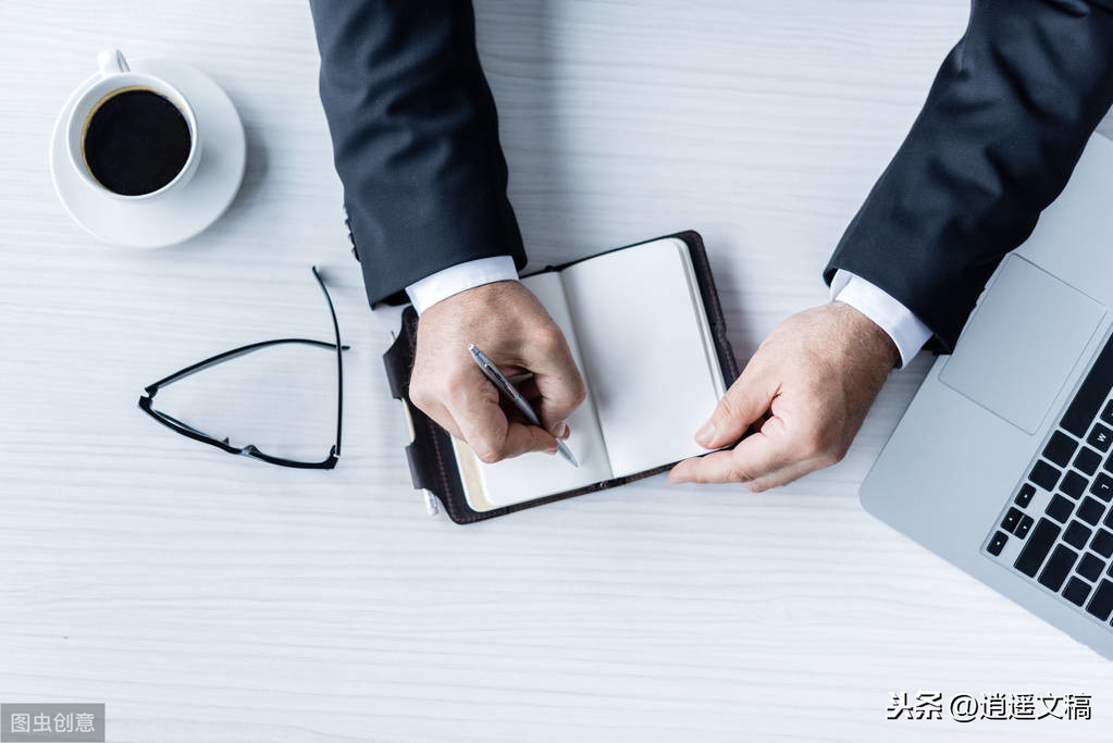 信息文稿不知道怎么写？看看这篇写作技巧