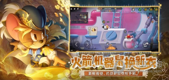 猫和老鼠益玩版