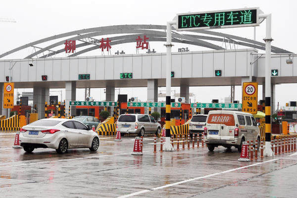 河南高速公路恢复收费？官方：收费系统测试