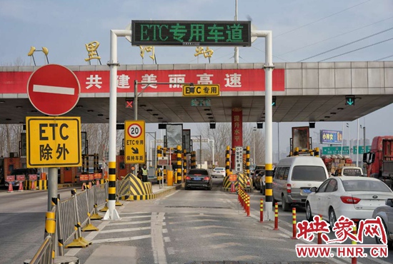 河南ETC可互联网充值 老用户使用需添置蓝牙读卡器
