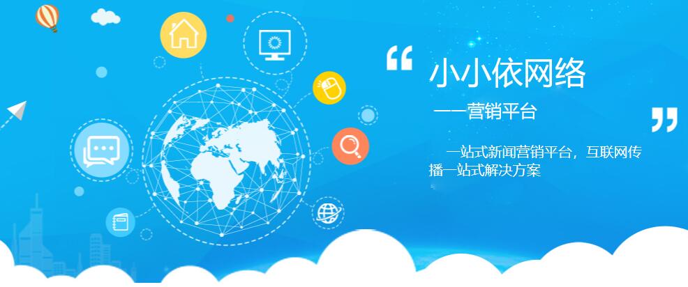 博尔塔拉2025年到底哪一个软文推广平台好？内行人给你答案！