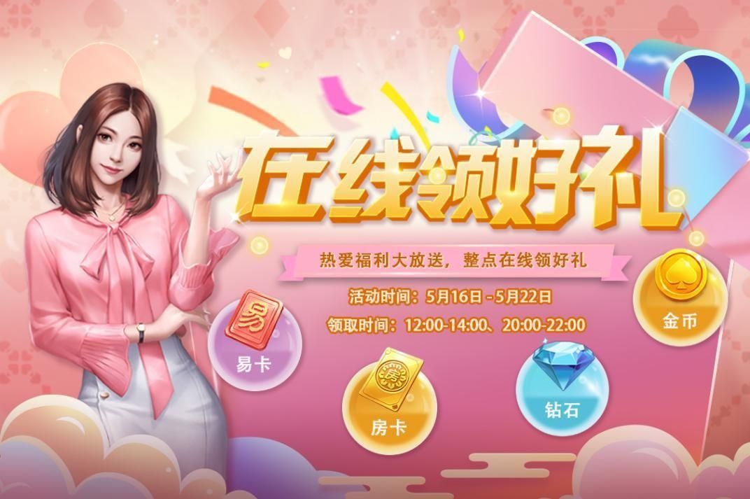 网易游戏专题_网易游戏玩家互动社区_网易游戏专栏